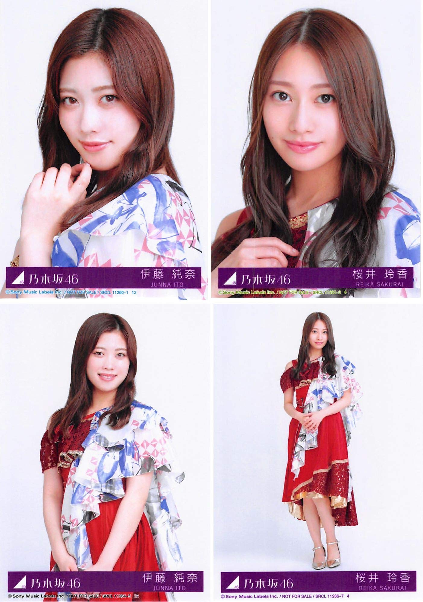 Amazon.co.jp: 【桜井玲香】 公式生写真 乃木坂46 夜明けまで強がら